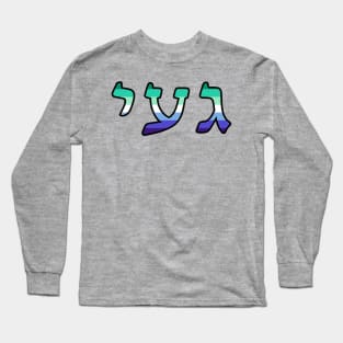 Gey (Gay Man Pride Colors) Long Sleeve T-Shirt